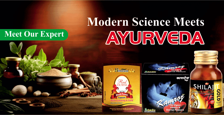 Ayurvedic Medicines