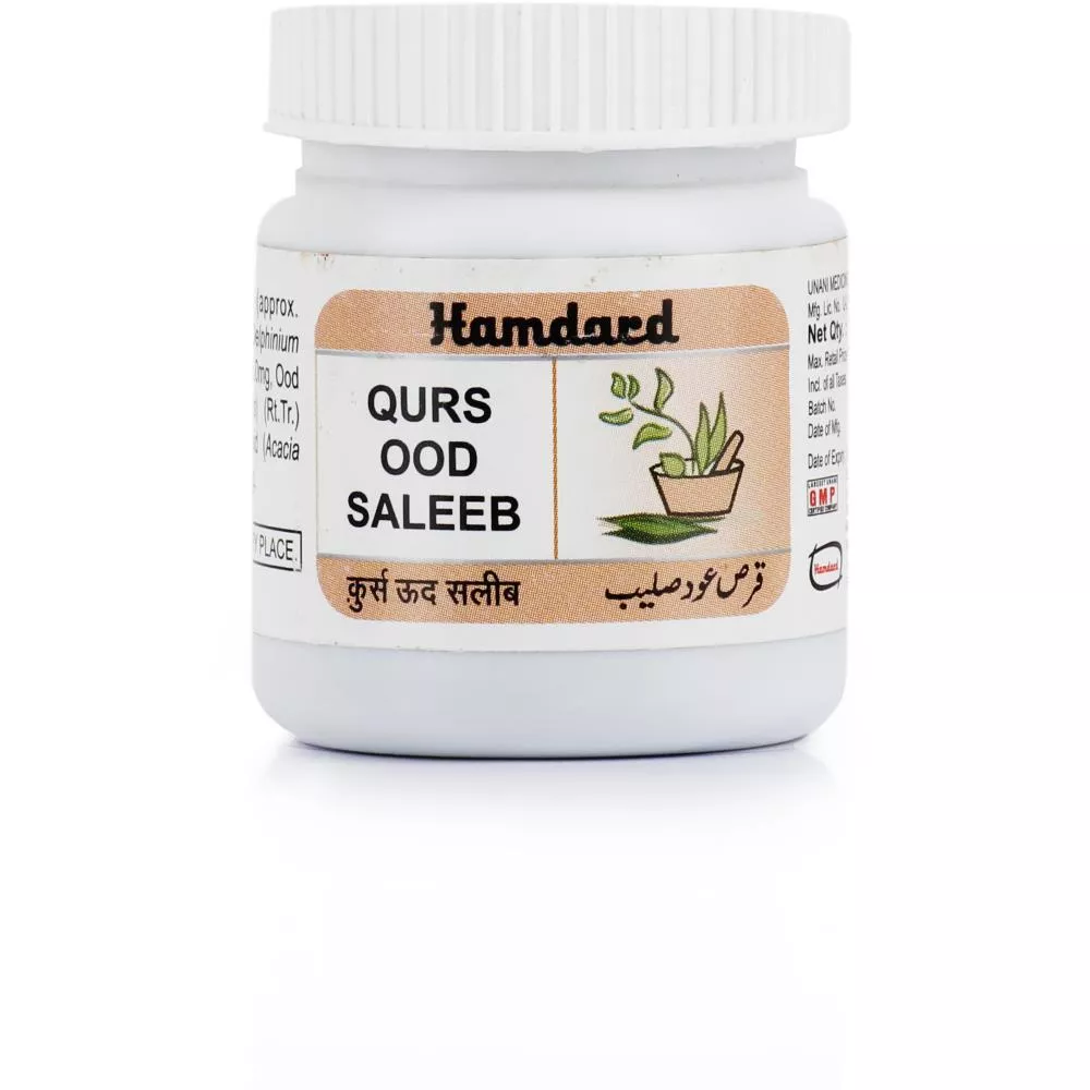 Qurs Ood Saleeb