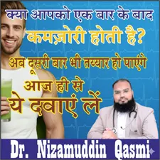 Medicine package designed to address Erectile Dysfunction