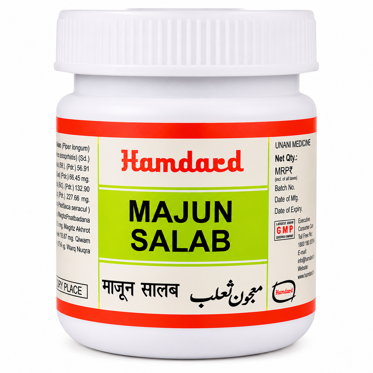 Majun Salab
