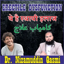 Package to Cure Erectile Dysfunction