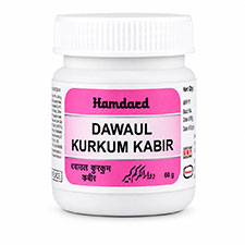 Dawaul Kurkum Kabir