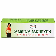 Marham Dakhilyun