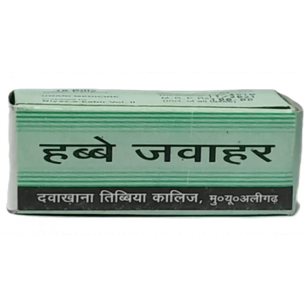 Habbe Jawahar