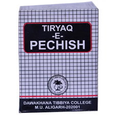 Tiryaqe Pechish