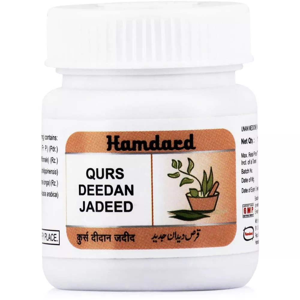 Qurs Deedan Jadeed