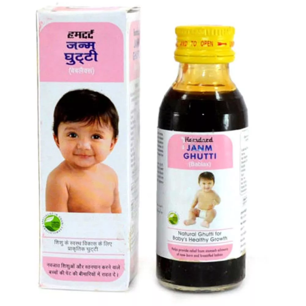 Janm Ghutti