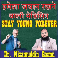 Package to Improve Sexual & Fertility Health