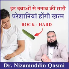 Package to Cure Erectile Dysfunction