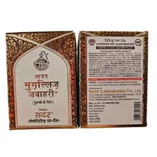 Sadar Mughalliz Jawahari