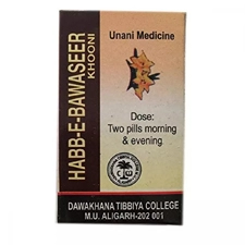 Habbe Bawasir Khooni