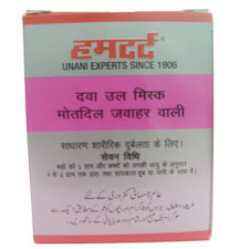 Dawa UL Misk Motadil Jawahar Wali