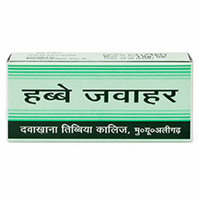 Habbe Jawahar