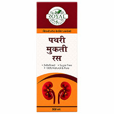 Pathri Mukti Ras