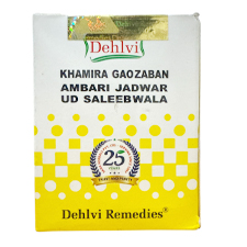 Khamira Gaozaban Ambari Jadwar UD Saleebwala