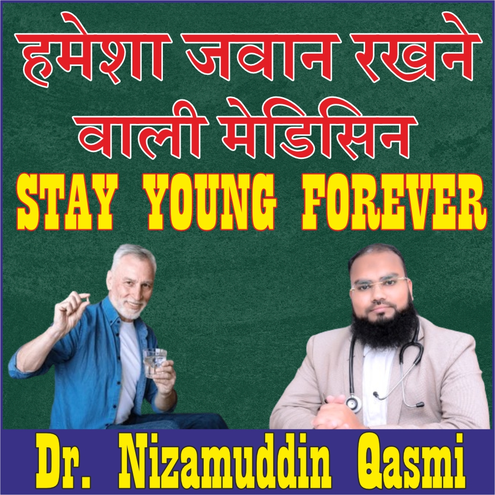 Package to Improve Sexual & Fertility Health