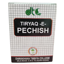 Tiryaqe Pechish