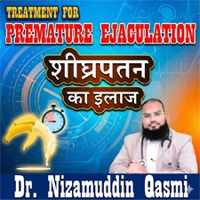 Treating Premature Ejaculation (PME) and Its Complications