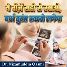 Comprehensive Unani Solutions for Infertility and Sexual Disorders