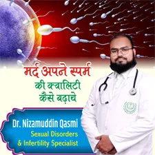 Package To Boost Sperm Quality