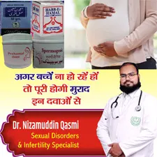 Herbal Pregnancy Kit