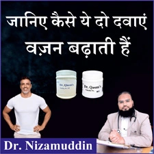 Medicines to Improve Health