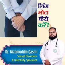 Package for Penile girth treatment