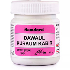 Dawaul Kurkum Kabir