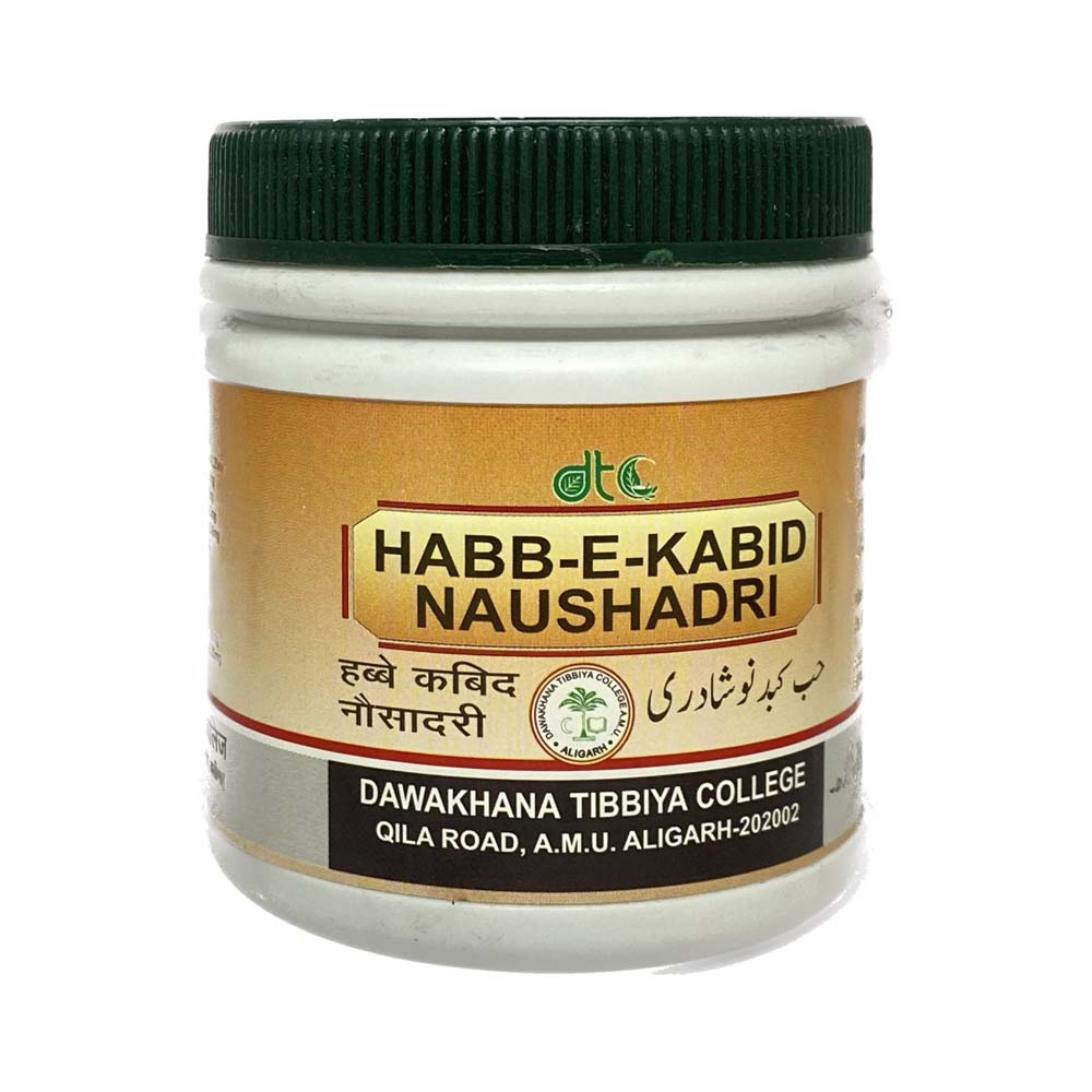Habbe- E - Kabid Naushadri