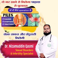 Package for Constipation & Piles