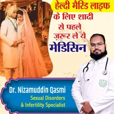 Marriage Pack First Month