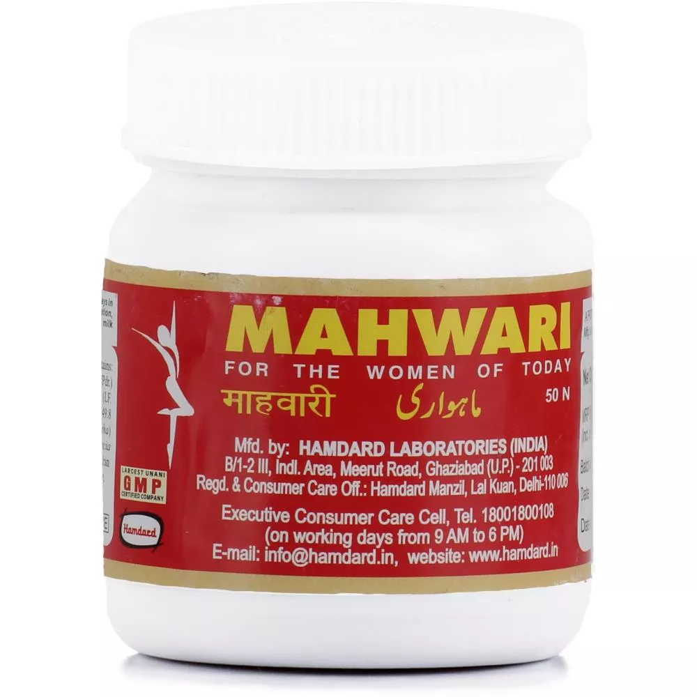 Mahwari