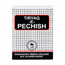 Tiryaqe Pechish