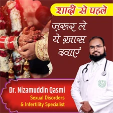 Marriage Pack Second Month