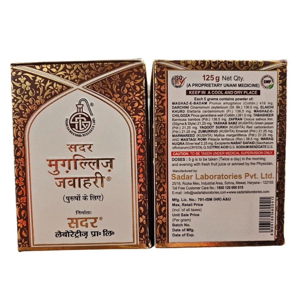 Sadar Mughalliz Jawahari