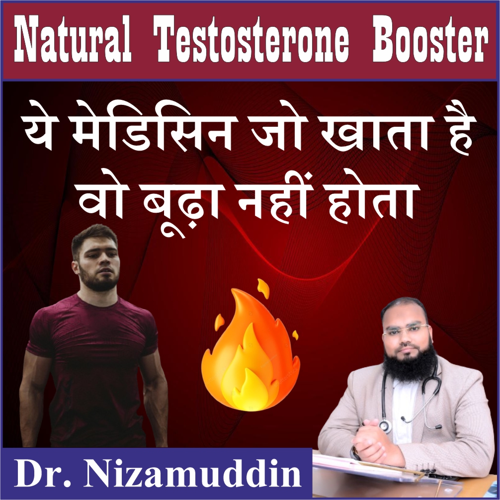Package to Boost Testosterone & Overall health