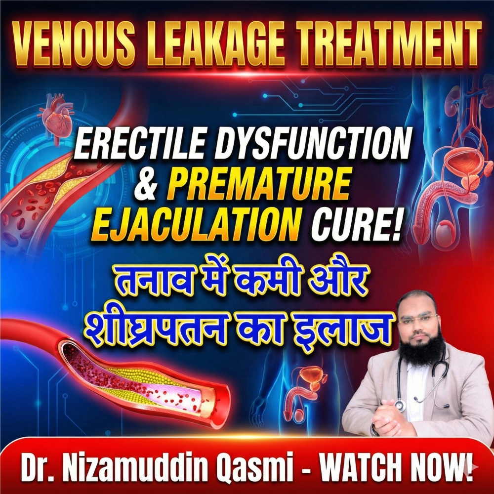 Medicines to cure Venous Leakage, ED & PME
