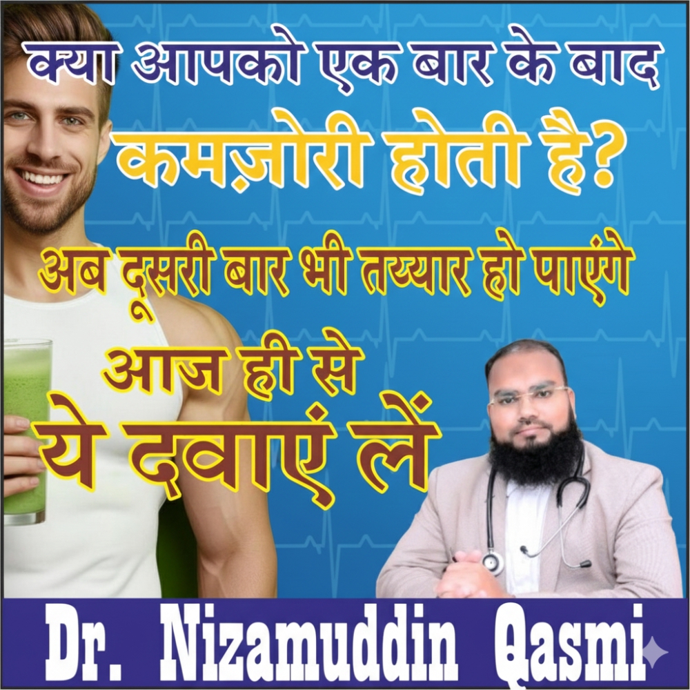 Medicine package designed to address Erectile Dysfunction